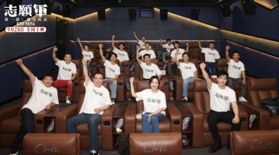 ​电影《志愿军：雄兵出击》北京首映 观众力赞