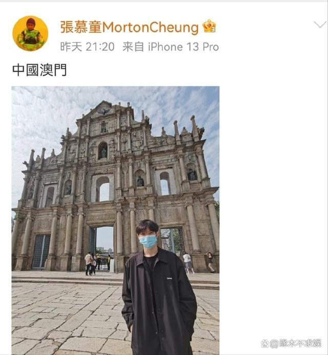 张智霖袁咏仪儿子ins道歉 4年前立场不明现在才道歉，网友吐槽“为来内娱圈钱做准备“？