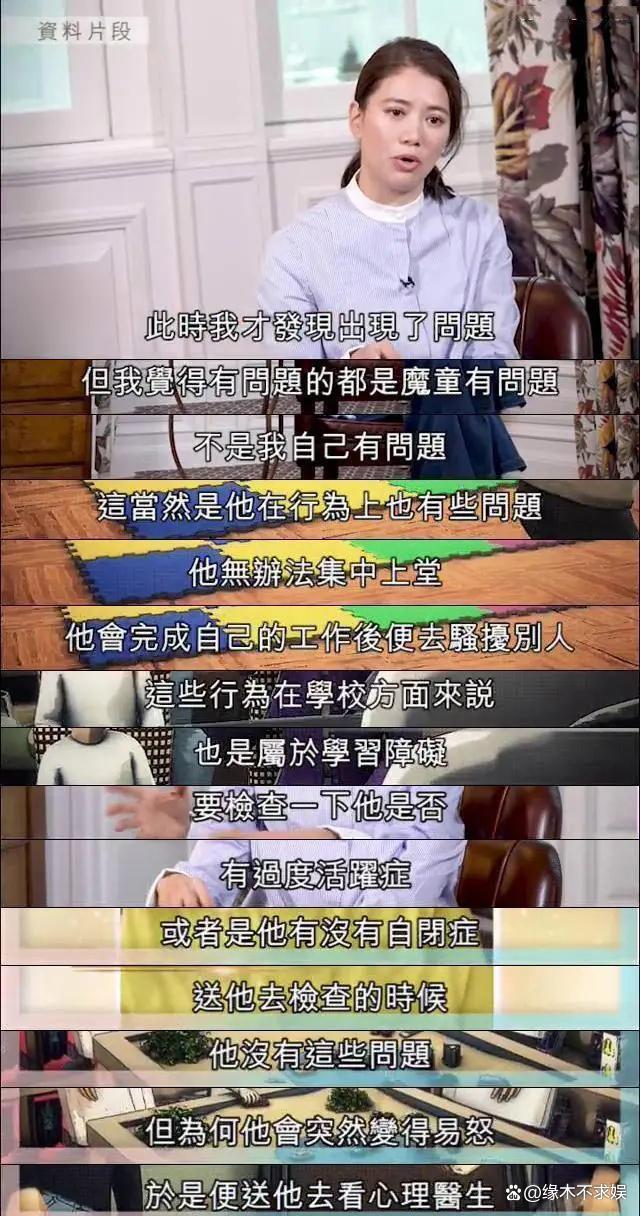 张智霖袁咏仪儿子ins道歉 4年前立场不明现在才道歉，网友吐槽“为来内娱圈钱做准备“？