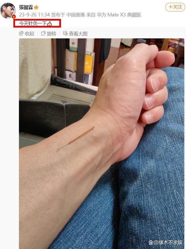 张智霖袁咏仪儿子ins道歉 4年前立场不明现在才道歉，网友吐槽“为来内娱圈钱做准备“？