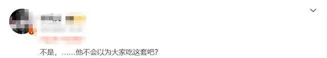 花西子“发疯”后回应：人哪有不疯的 称要和香奈儿门对门