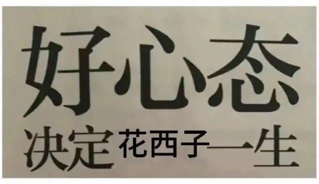 花西子“发疯”后回应：人哪有不疯的 称要和香奈儿门对门