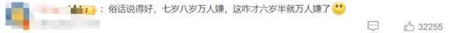 花西子“发疯”后回应：人哪有不疯的 称要和香奈儿门对门
