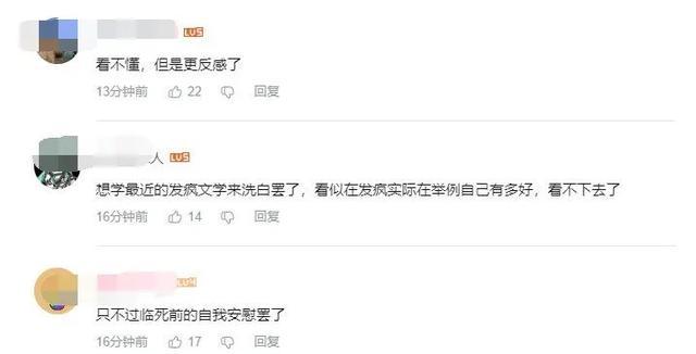 花西子“发疯”后回应：人哪有不疯的 称要和香奈儿门对门