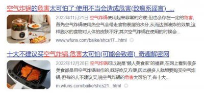 ​空气炸锅为什么不火了 空气炸锅的危害有哪些