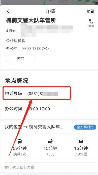 郑州市交警十大队电话是多少