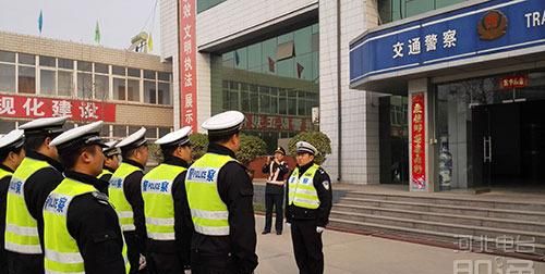 交警打电话出事故了怎么办