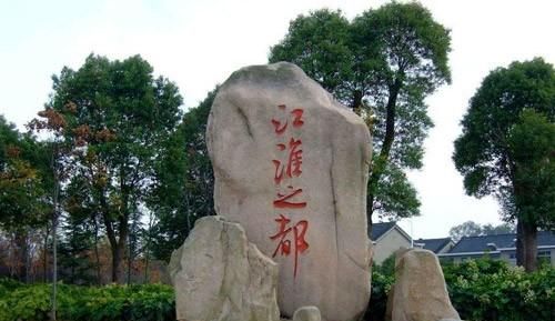 广陵是指江苏省什么市，古代，广陵指的是什么地方？图3