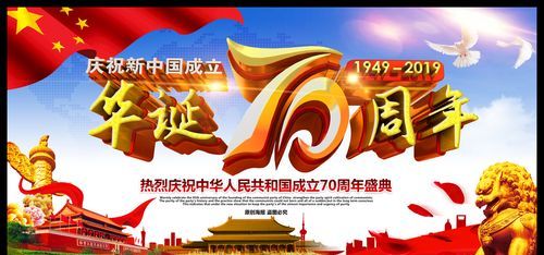 华诞一词的准确用法是什么意思