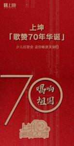 ​华诞用在什么场合,华诞用在什么场合 学校可以吗