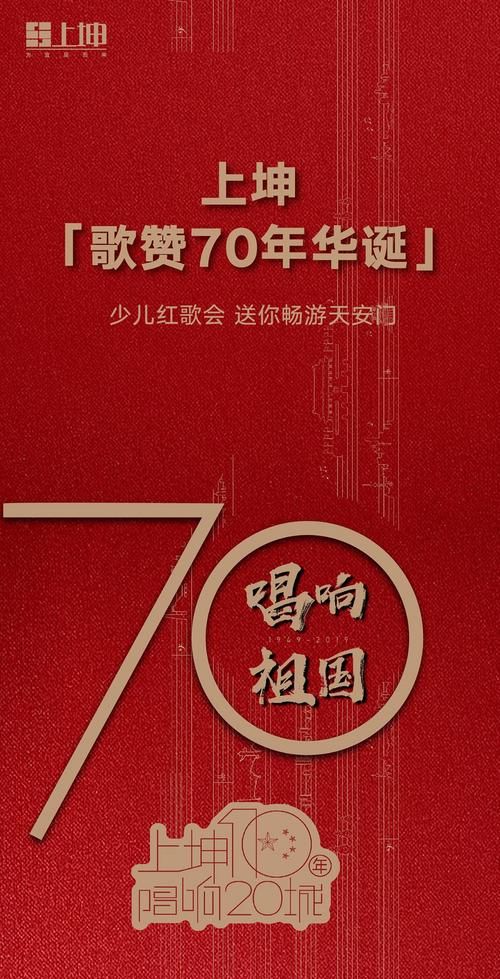 华诞用在什么场合 学校可以吗