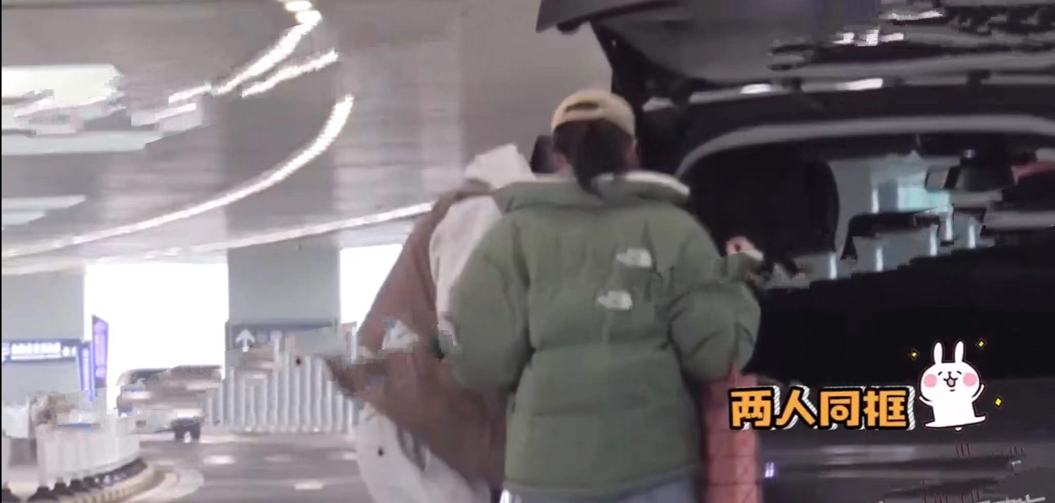 打破分手传闻！杨玏现身机场接王玉雯，主动帮对方搬行李箱显亲密