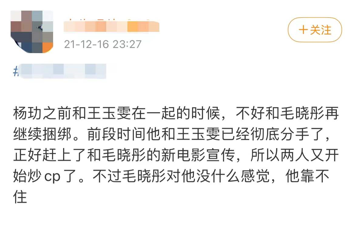 打破分手传闻！杨玏现身机场接王玉雯，主动帮对方搬行李箱显亲密