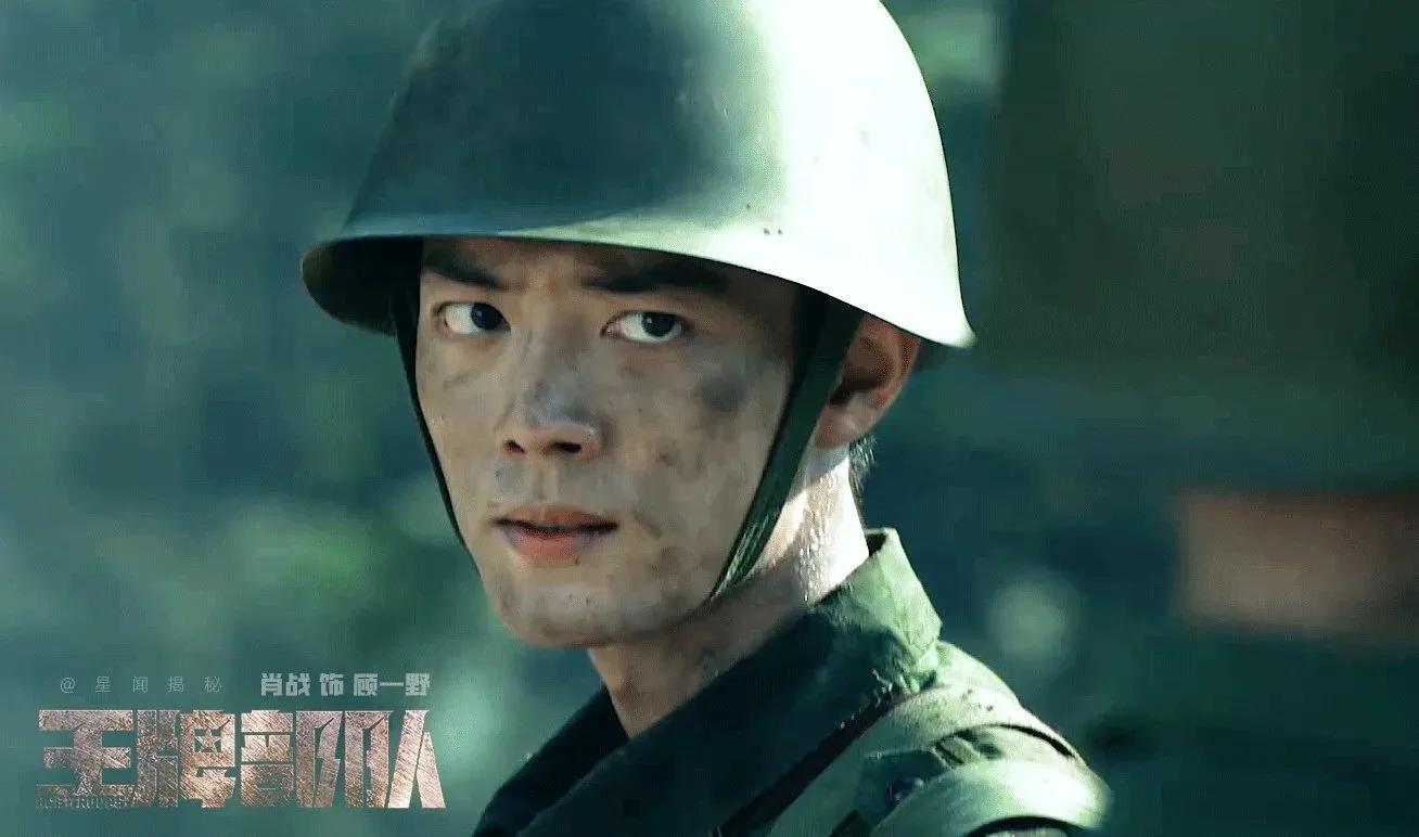 肖战个人资料简介详细（肖战：从二十七岁到三十岁，从籍籍无名到顶流的人生）
