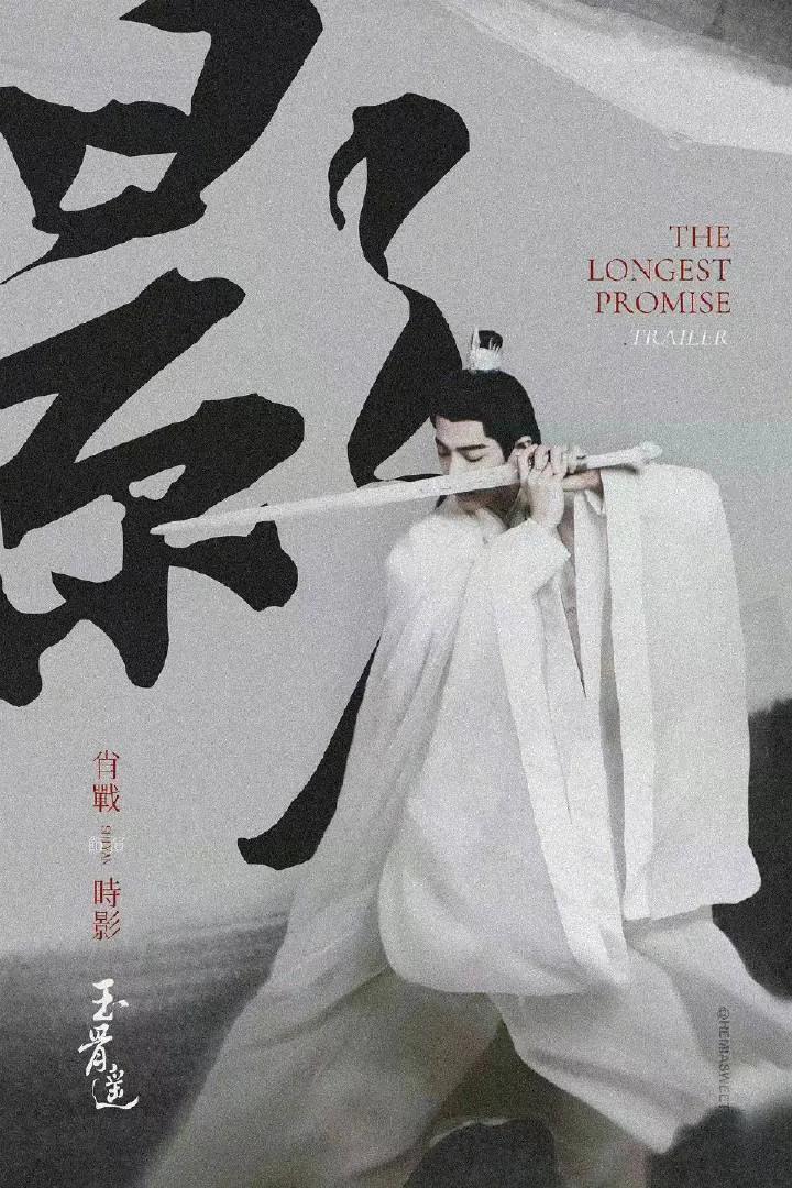 肖战个人资料简介详细（肖战：从二十七岁到三十岁，从籍籍无名到顶流的人生）