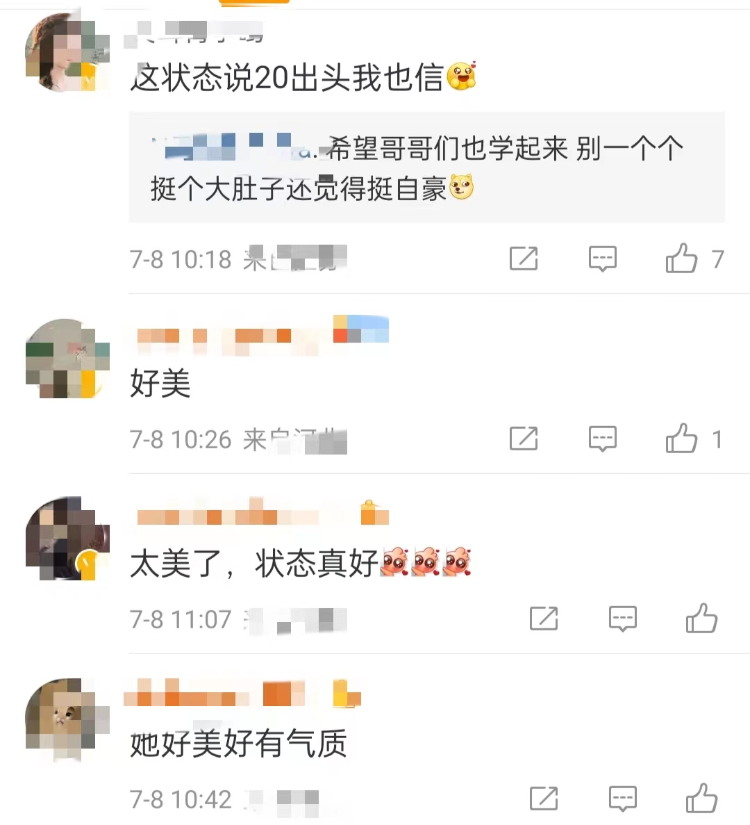 43岁殷桃美似20岁少女！穿深V紧捂胸口防走光，美腿笔直气质迷人