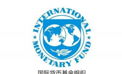 ​中国在国际货币基金组织中属于什么，中国在国际货币基金组织中属于正式成员吗