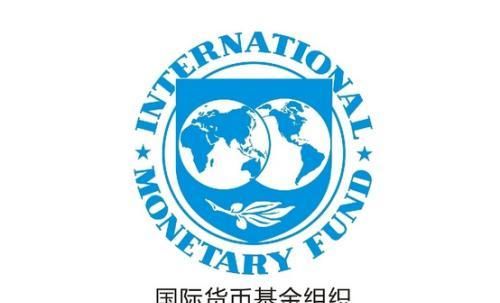中国在国际货币基金组织中属于正式成员吗