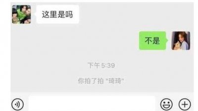 ​拍了拍你微信什么意思，拍了拍自己是什么意思？