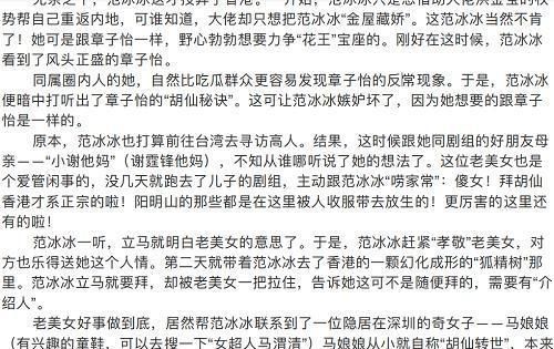 421是什么意思：