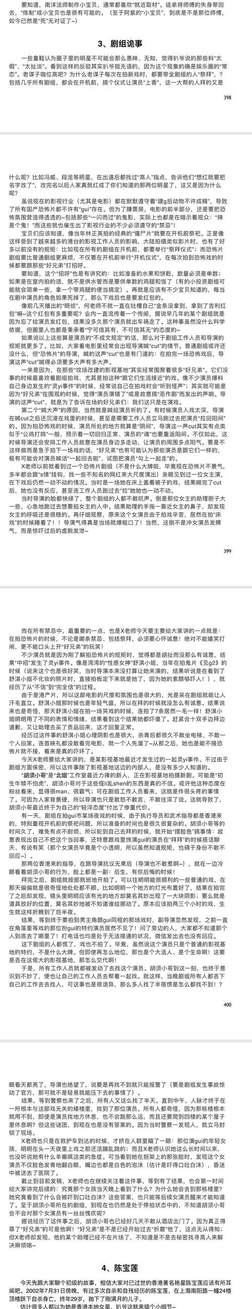421是什么意思：42是什么意思代表爱情