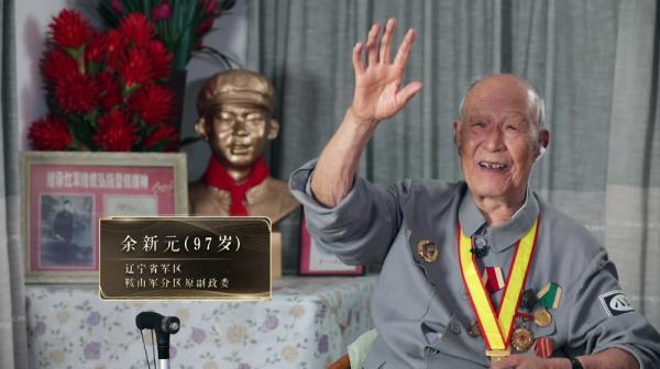 胡先煦真情演绎雷锋《故事里的中国》97岁老红军忆往事潸然泪下