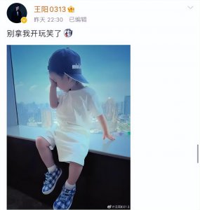 ​演员王阳深夜罕见晒娃营业，女儿模样帅气穿搭时尚，好有星范儿