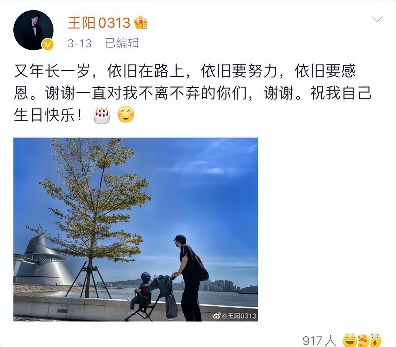 演员王阳深夜罕见晒娃营业，女儿模样帅气穿搭时尚，好有星范儿