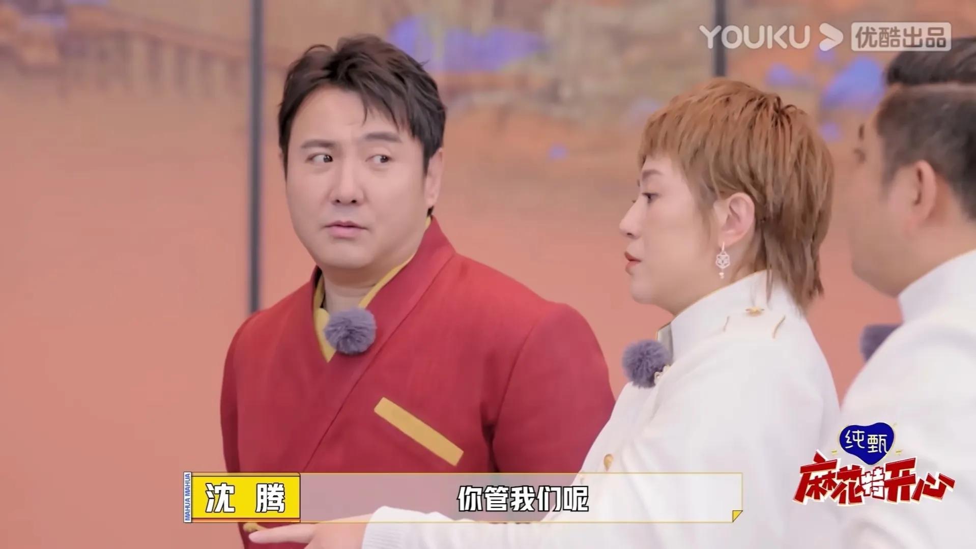 马丽为什么总是在沈腾左边？艾伦一句话解开谜团，羡慕这神仙友谊