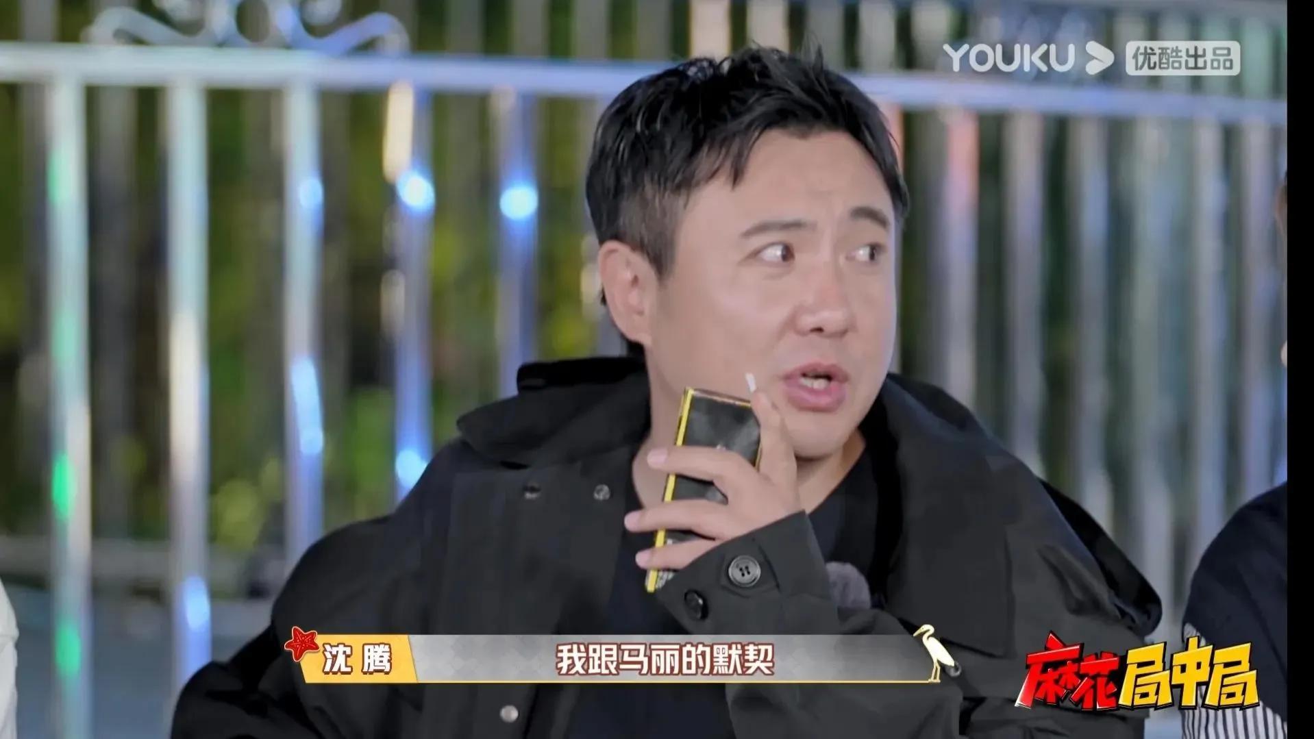 马丽为什么总是在沈腾左边？艾伦一句话解开谜团，羡慕这神仙友谊
