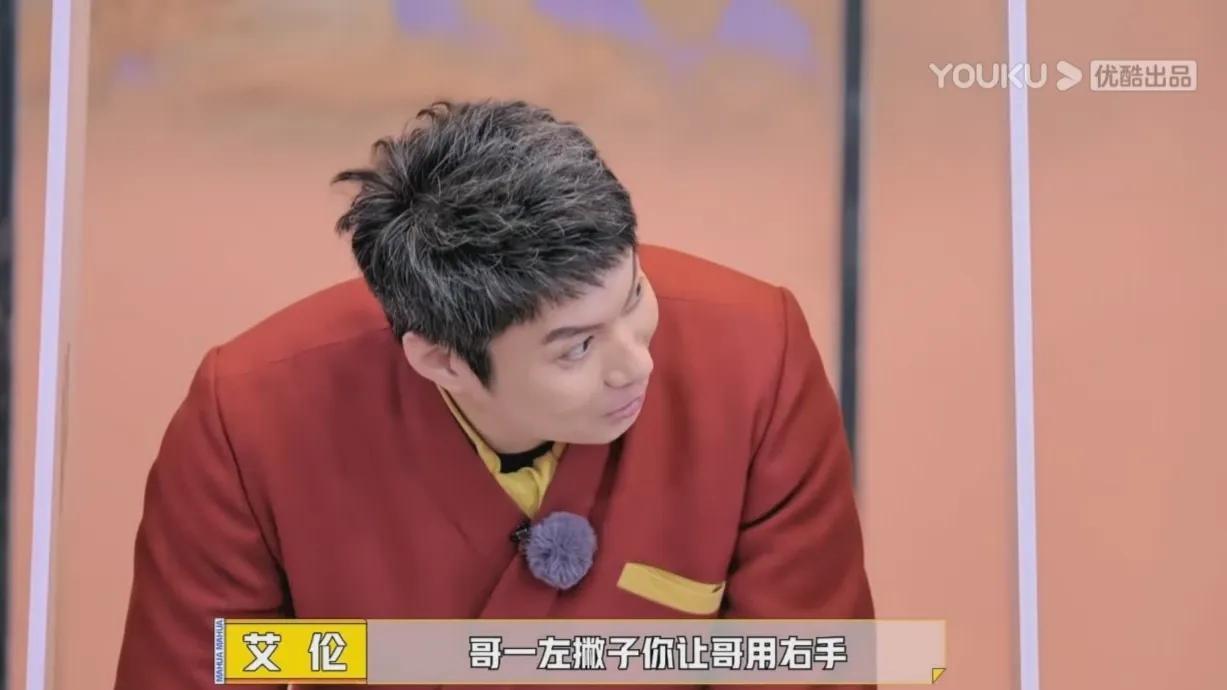 马丽为什么总是在沈腾左边？艾伦一句话解开谜团，羡慕这神仙友谊