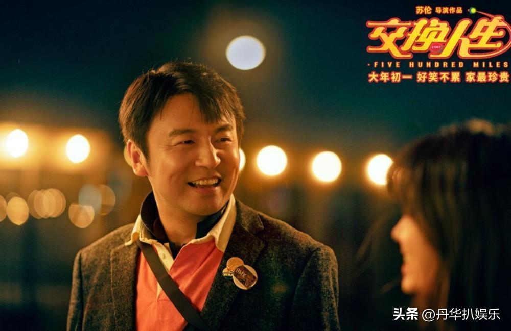 太逗了！39岁的雷佳音新片演儿子，喊47岁的刘敏涛“妈妈”