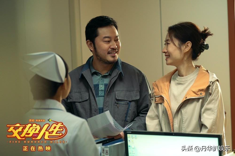 太逗了！39岁的雷佳音新片演儿子，喊47岁的刘敏涛“妈妈”