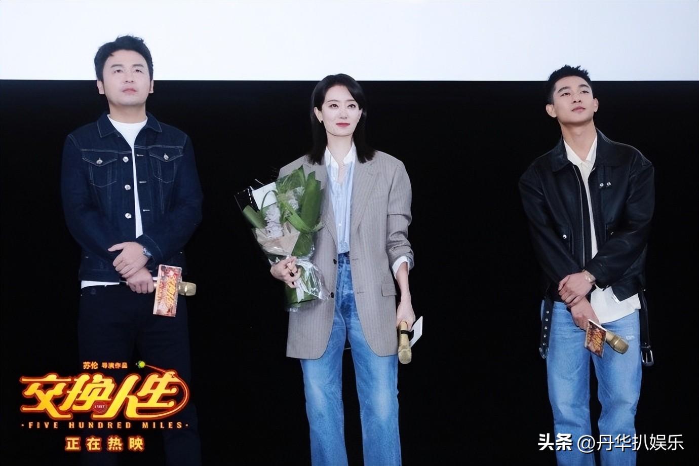 太逗了！39岁的雷佳音新片演儿子，喊47岁的刘敏涛“妈妈”