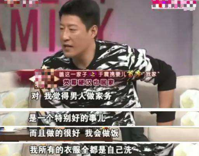 于震个人资料（于震：二婚娶小13岁娇妻，婚后连生三胎，如今一家五口其乐融融）