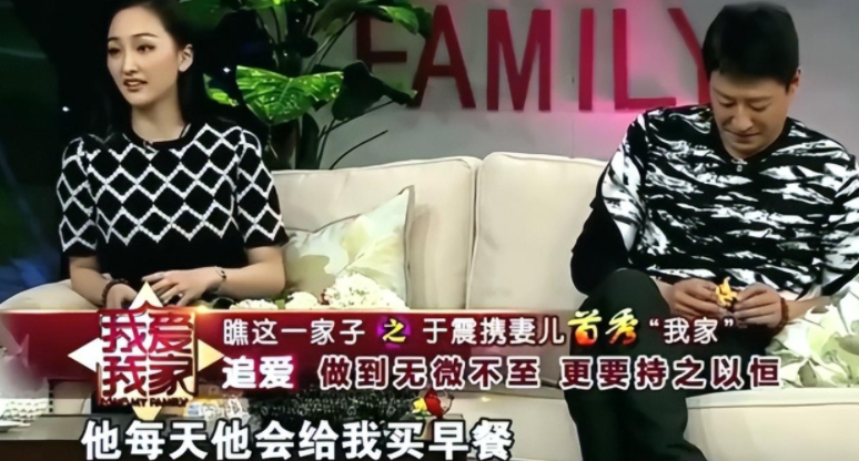 于震个人资料（于震：二婚娶小13岁娇妻，婚后连生三胎，如今一家五口其乐融融）
