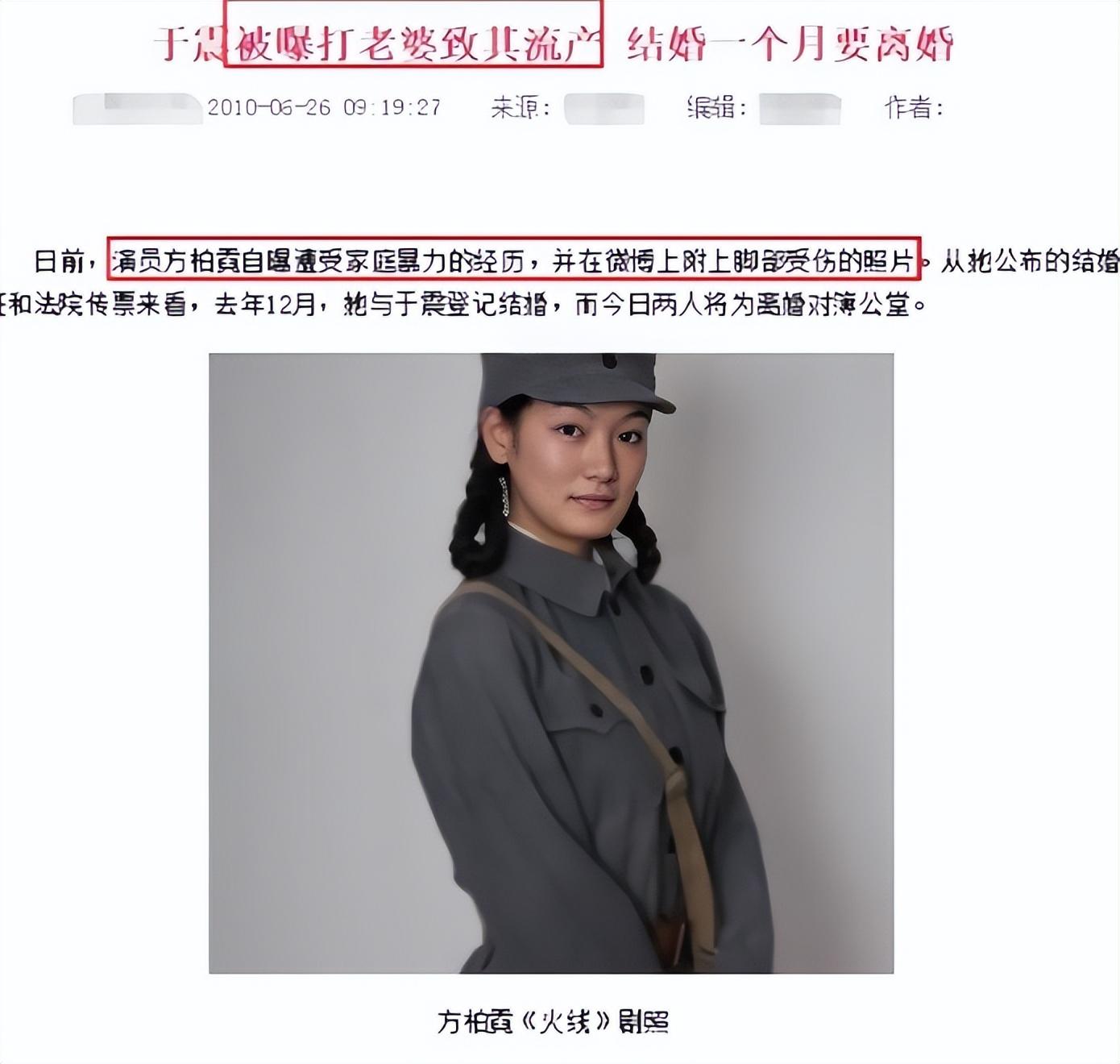 于震个人资料（于震：二婚娶小13岁娇妻，婚后连生三胎，如今一家五口其乐融融）
