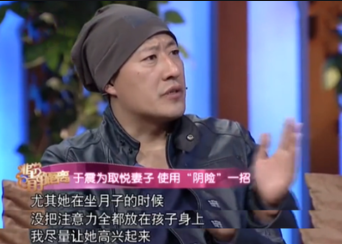 于震个人资料（于震：二婚娶小13岁娇妻，婚后连生三胎，如今一家五口其乐融融）