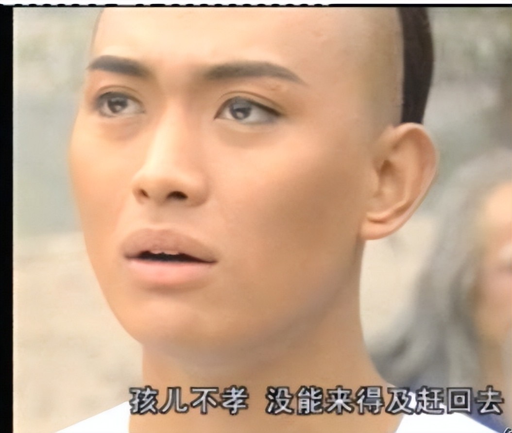 “古装第一小生”黄海冰个人资料：3次拒绝琼瑶