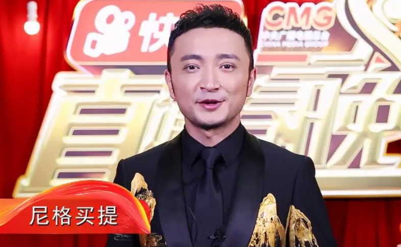 尼格买提主持人个人资料（主持人尼格买提：30岁娶帕夏古丽，结婚9年无子，风光背后有泪水）