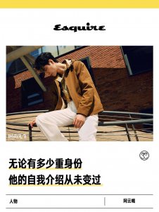 ​阿云嘎个人资料：一边修行，一边时刻准备着