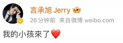​言承旭个人详细资料:46岁仍做偶像剧男主，年少成名错过林志玲，如今成遗憾