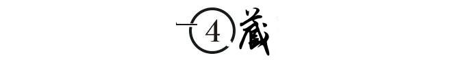 柳传志简历个人资料（柳传志入选小学教材，司马南却“哑火”，他是个怎样的人？）