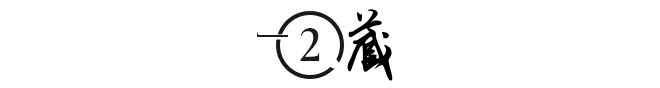 柳传志简历个人资料（柳传志入选小学教材，司马南却“哑火”，他是个怎样的人？）
