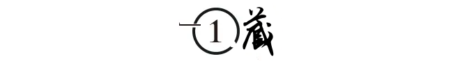 柳传志简历个人资料（柳传志入选小学教材，司马南却“哑火”，他是个怎样的人？）