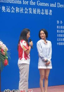 ​北京申奥形象大使，北京申奥的第一个形象大使是谁？