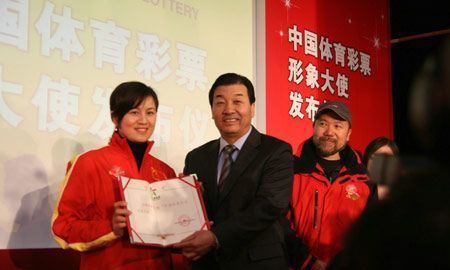 第一个奥运形象大使是谁
