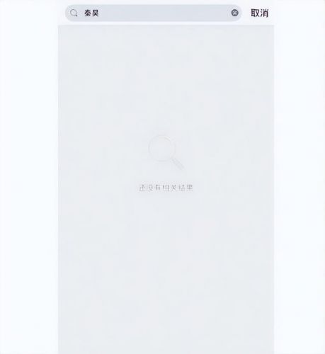 伊能静个人资料-第1张图片-