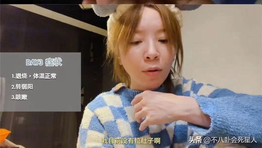 黄雅莉个人资料 ;这些十几年前的顶流不好过