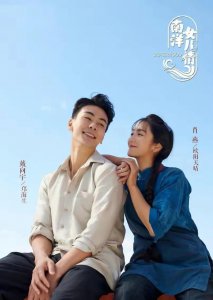 ​戴向宇个人资料 ：中国在东南亚最火的男演员